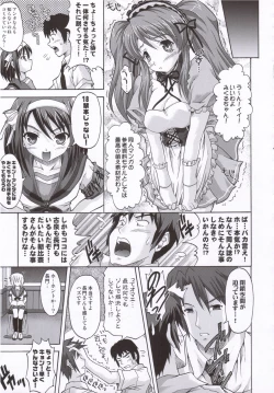 Page 6 of Suzumiya Haruhi no Shinkan