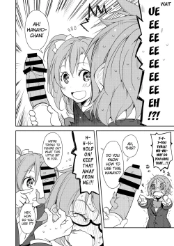 Page 11 of Sonoda Vibration!!