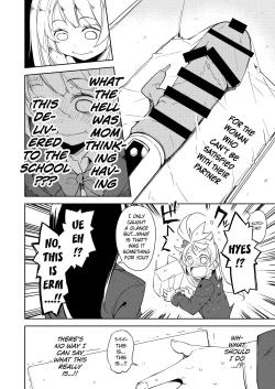 Page 3 of Sonoda Vibration!!