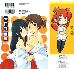 Page 203 of Read Me!