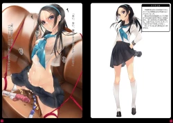 Page 6 of Shoujo-tachi wa Shibarareru. 2