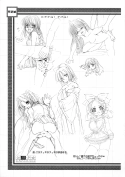 Page 23 of Kesson Shoujo Chronicle