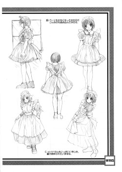 Page 34 of Kesson Shoujo Chronicle