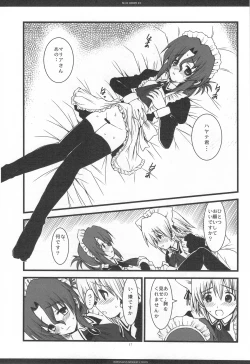 Page 16 of SLOE BERRY EX