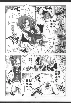 Page 41 of SLOE BERRY EX