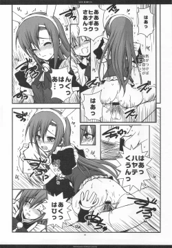 Page 43 of SLOE BERRY EX