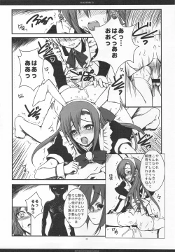 Page 45 of SLOE BERRY EX