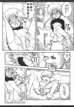 Page 59 of SLOE BERRY EX