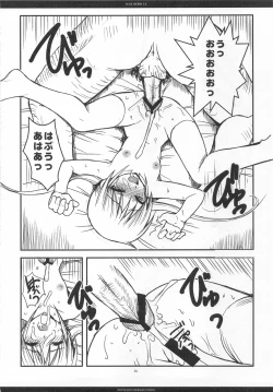 Page 79 of SLOE BERRY EX