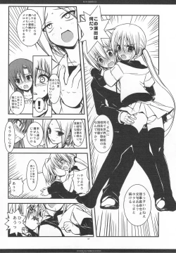 Page 84 of SLOE BERRY EX