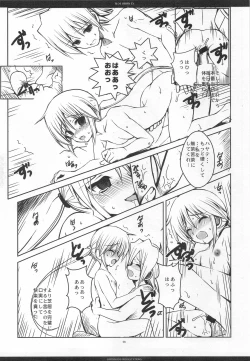 Page 95 of SLOE BERRY EX