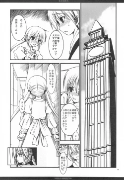 Page 96 of SLOE BERRY EX