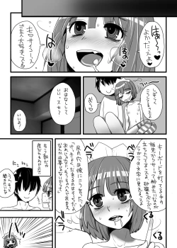 Page 10 of Yakui2016