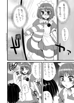 Page 21 of Yakui2016