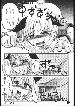 Page 10 of Innocence Lost