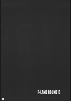 Page 3 of P-Land Round 13