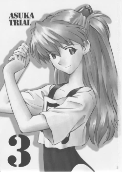 Page 2 of Asuka Trial 3