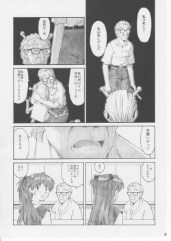 Page 8 of Asuka Trial 3