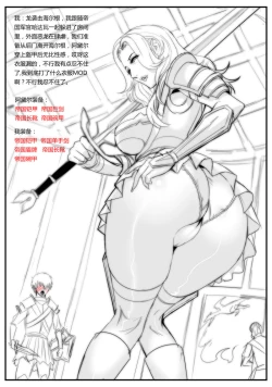 Page 9 of 穿越到上古卷轴5的世界