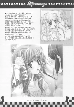 Page 23 of Immaculate Adagio Solo 10