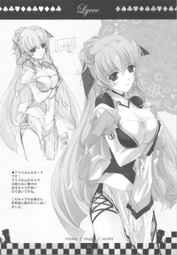 Page 31 of Immaculate Adagio Solo 10