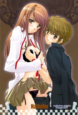 Page 6 of Immaculate Adagio Solo 10