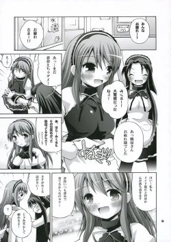 Page 4 of Tsururu Mikuru Mikuru