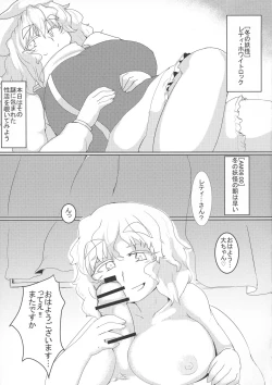 Page 2 of Lettysan Kansatsuki