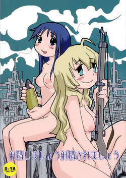 Download Shasei Shimashou Shasei Saremashou