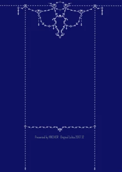 Page 18 of My Little Maid 5