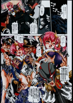 Page 4 of Nise Mono Nante Ko Banai De...