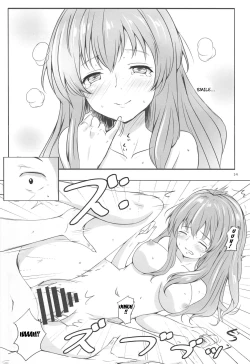 Page 12 of Shoutan to Shoutan