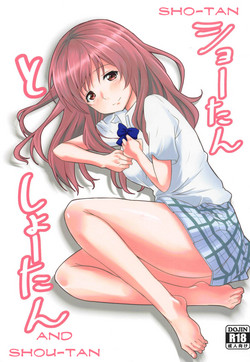 Download Shoutan to Shoutan