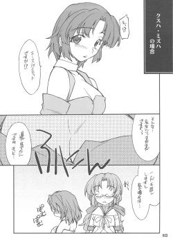 Page 22 of INTERMISSION_if Soushuuhen_C