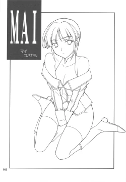 Page 43 of INTERMISSION_if Soushuuhen_C