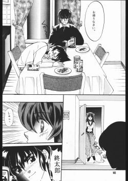 Page 101 of Yori Nuki Kudara-san