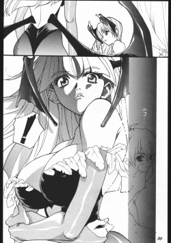 Page 29 of Yori Nuki Kudara-san