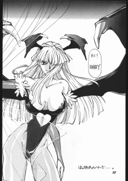 Page 31 of Yori Nuki Kudara-san