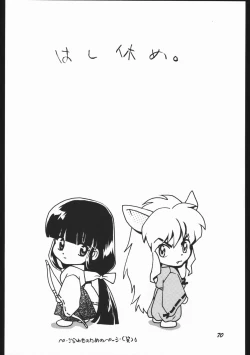 Page 69 of Yori Nuki Kudara-san