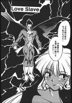 Page 8 of Yori Nuki Kudara-san