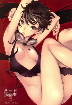 Page 1 of Nishieda Senga Bon 3