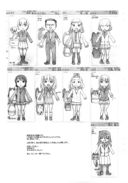 Page 12 of Mako ~ Docchitsukazu no Daishou Shokigata