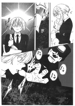 Page 6 of Mako ~ Docchitsukazu no Daishou Shokigata