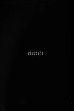 Page 115 of DEEP LEVEL-00