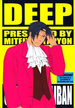 Page 118 of DEEP LEVEL-00