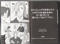 Page 122 of DEEP LEVEL-00