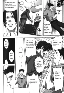 Page 18 of DEEP LEVEL-00