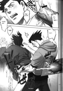 Page 35 of DEEP LEVEL-00