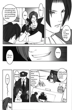 Page 43 of DEEP LEVEL-00