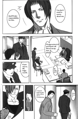 Page 45 of DEEP LEVEL-00